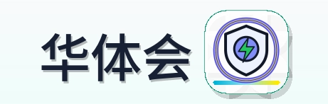 华体会 Logo